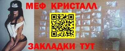 синтетический гашиш Ипатово