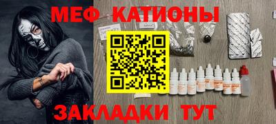 метамфетамин Кандалакша