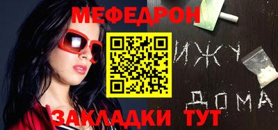 стафф Камышлов