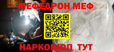 метамфетамин Кандалакша
