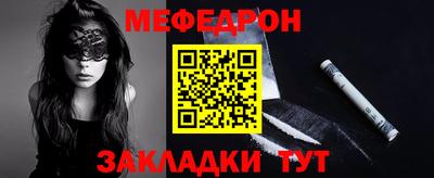 метамфетамин Кандалакша
