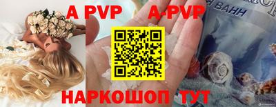 метамфетамин Кандалакша