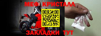 стафф Камышлов