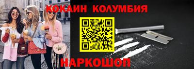 метамфетамин Кандалакша