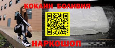 синтетический гашиш Ипатово