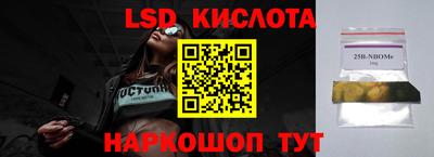 метамфетамин Кандалакша