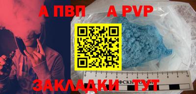 метамфетамин Кандалакша