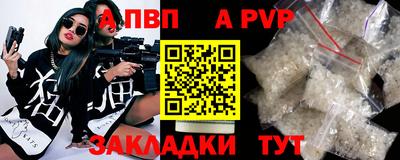 стафф Камышлов