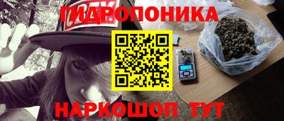 метамфетамин Кандалакша