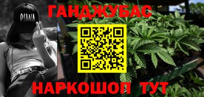 метамфетамин Кандалакша