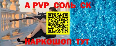 метамфетамин Кандалакша
