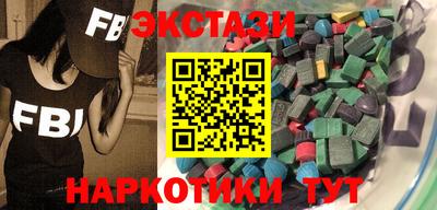 стафф Камышлов