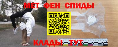 стафф Камышлов