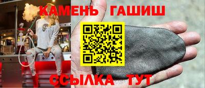 метамфетамин Кандалакша