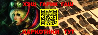 стафф Камышлов