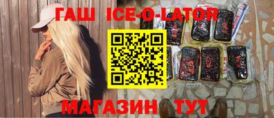 метамфетамин Кандалакша