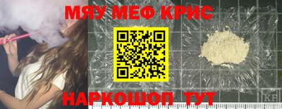 стафф Камышлов