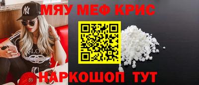 стафф Камышлов