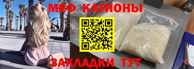метамфетамин Кандалакша