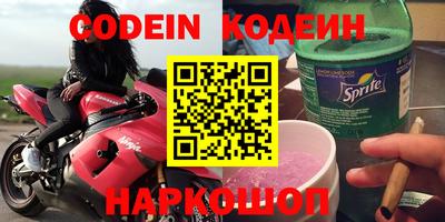 стафф Камышлов