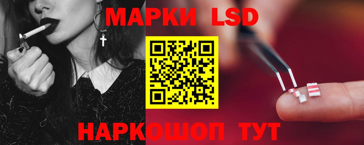 Курчатов  Лсд 25 экстази кислота  Лсд 25 экстази ecstasy  Вход с VPN 