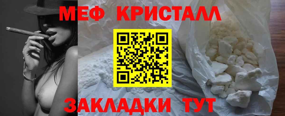 A PVP СК   NBOMe  КОКАИН  Бошки Шишки  Меф  Вход с VPN  МЕФ   Курчатов  Гашиш 
