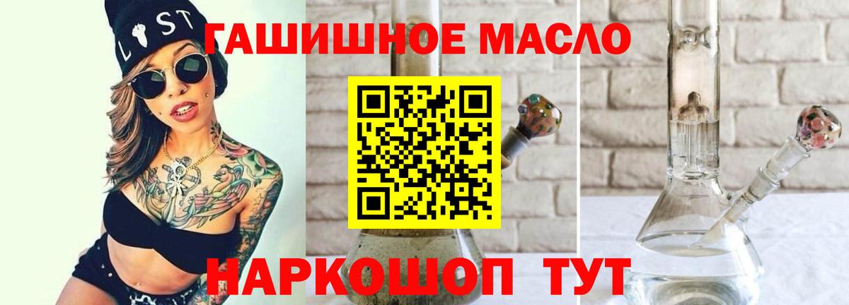 Дистиллят ТГК Wax Курчатов